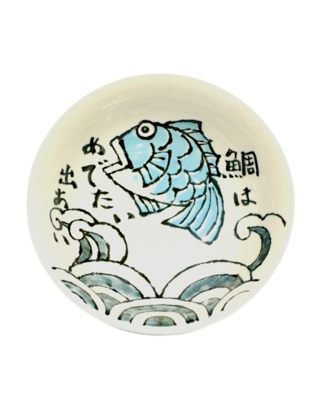 Ciotola ceramica disegno orata (20,5 x 8cm) azzurro