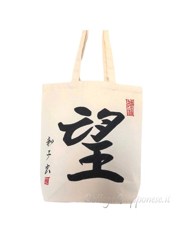 Tote bag calligrafia giapponese sogno|amore|speranza